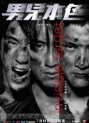 男男車(chē)車(chē)好快的車(chē)車(chē)音頻