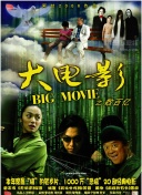 媽媽的朋友6在線bd中字觀看