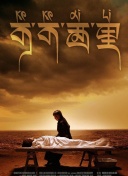 內(nèi)衣辦公室3