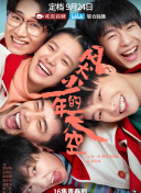 幸福到萬(wàn)家第29集