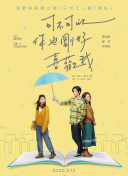 龍門飛甲全集高清在線