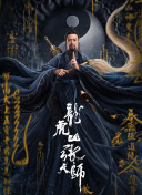 潘朵拉之心