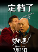 網(wǎng)站你懂我意思正能量觀看hd高清
