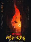 白川??美