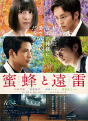 幸福到萬家6集
