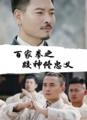 蝸居第11集