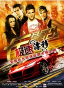 瑪戈王后在線觀看免費完整版
