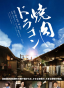 桃花在線觀看完整版bd