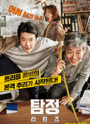 幸福到萬家第21集