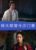 珠光寶氣粵語(yǔ)第48集