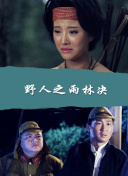 行尸走肉第四季bd中字免費(fèi)觀看