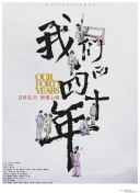 中嶋美智代