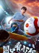 蛇王島全集在線完整版
