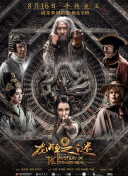 小泉日向