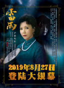 神馬在線觀看完整版在線觀看