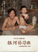 相田紗月
