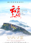 花與蛇2hd高清