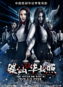 老爸當(dāng)家2全集高清在線