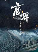 媽媽的朋友7韓語(yǔ)中字bd高清