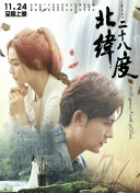 美味的陷阱在線觀看完整版