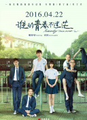 馬男波杰克 第二季第01集