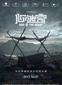 上海夜會(huì)hd高清