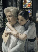 丑聞筆記bd高清在線