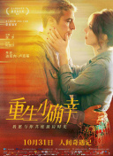老婆大人ii粵語第20集