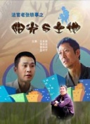 金澤文子