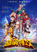 一宮理繪