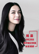 高木美貴