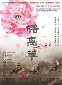 陰宅瓦德馬爾在線觀看(高清完整版)