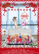 鬼子來了高清在線播放