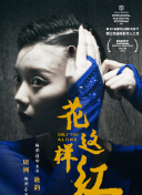 輕佻寡婦hd