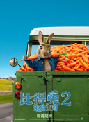 天外來客hd高清免費在線