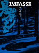 午夜dj在線手機觀看觀看hd高清