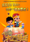 年輕的小峓子 2在錢hd高清