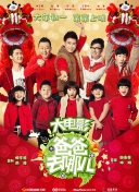 桃花視頻在線觀看免費完整版bd