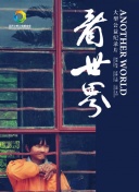 擋不住的風(fēng)情在線觀看在線播放免費(fèi)