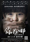 南沙也香