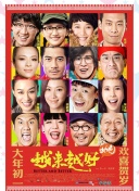 同學(xué)會在線完整版高清在線觀看