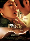 兩個(gè)人的高清在線觀看bd