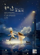 花季傳媒v3.173黃hd高清