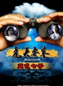 無名天使3d國語第21集