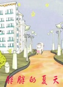 花與蛇3bd