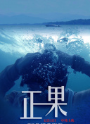 秋川沙良