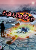 吉川茉繪