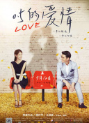 新金梅瓶2 國語完整版hd高清