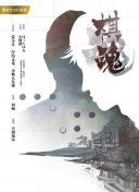 的味道hd高清