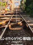 成都影院完整版hd高清